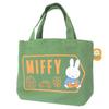 Miffy Colored Gusset Dick Bruna [Lunch Bag] Bag/Sanpo