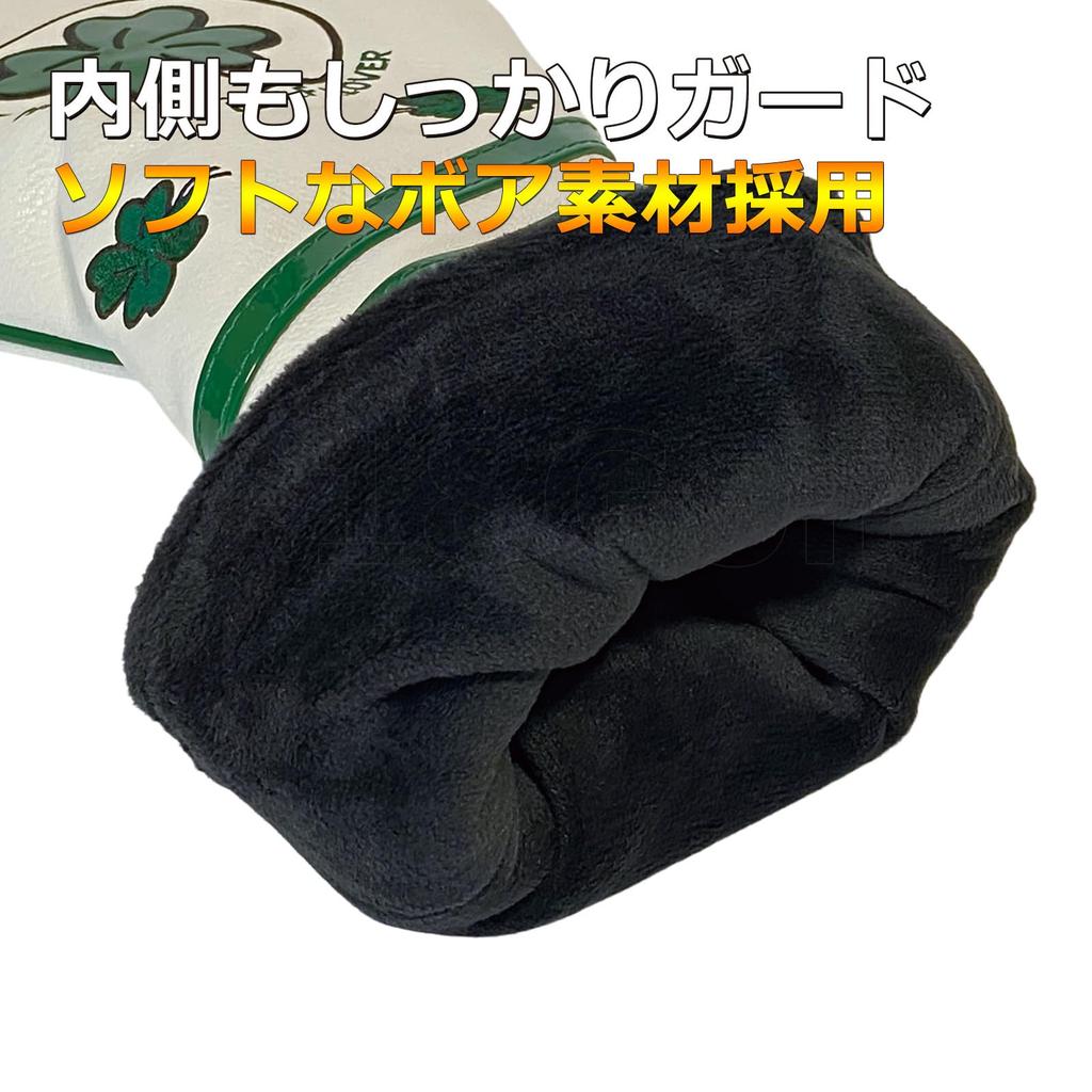 Чехол для головки гольфа, чехол для клюшки драйвер 440 куб. см 460 куб. см деревянный утилитарный чехол UT чехол для паттера водонепроницаемый стильный узор клевера (белый, комплект из 3 предметов (ДР, ФВ, ЮТ))