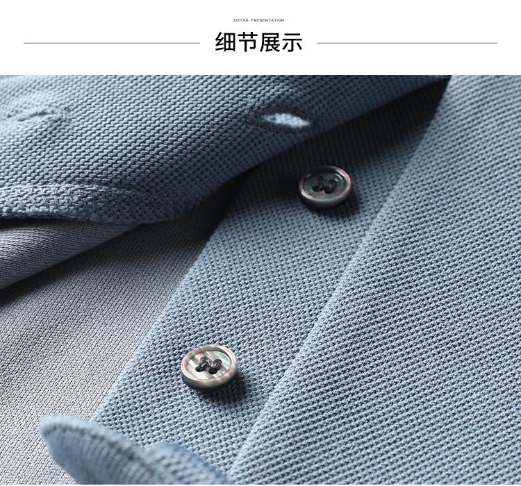 [Wool+Silk Aromatic Black Technology] Spring and Autumn Comfortable, Soft, Breathable, Skin friendly Men's Long sleeved Shirt