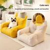 Small Sofa, Bear Sofa Chair, Reading Home,  Lazy, Comfortable