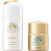 Anessa Дневной сыворотка-хайлайтер UV Tone Up Light Pink Пробный набор 30 мл + 12 мл SPF50+PA++++ Солнцезащитный крем-основа под макияж для лица
