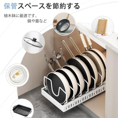 Набор из 2 8-секционных стоек для сковородок, хранение в ящиках, сервант для хранения кастрюль, подставка для сковородок, кастрюль, разделочных досок, держатель для крышек, хранение в ящиках