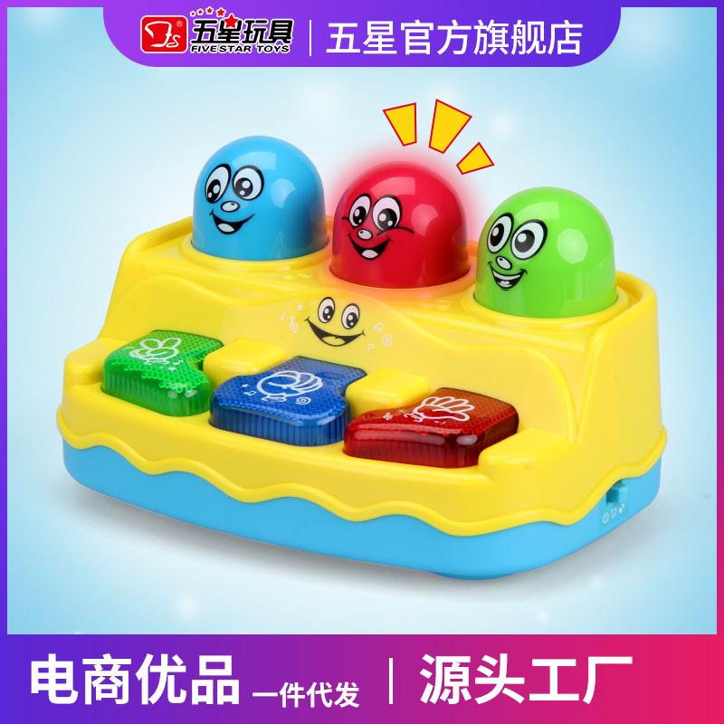 Пятизвездочная детская игрушка-хомяк для подсчета очков, детская развивающая музыкальная многофункциональная игровая машина для раннего обучения