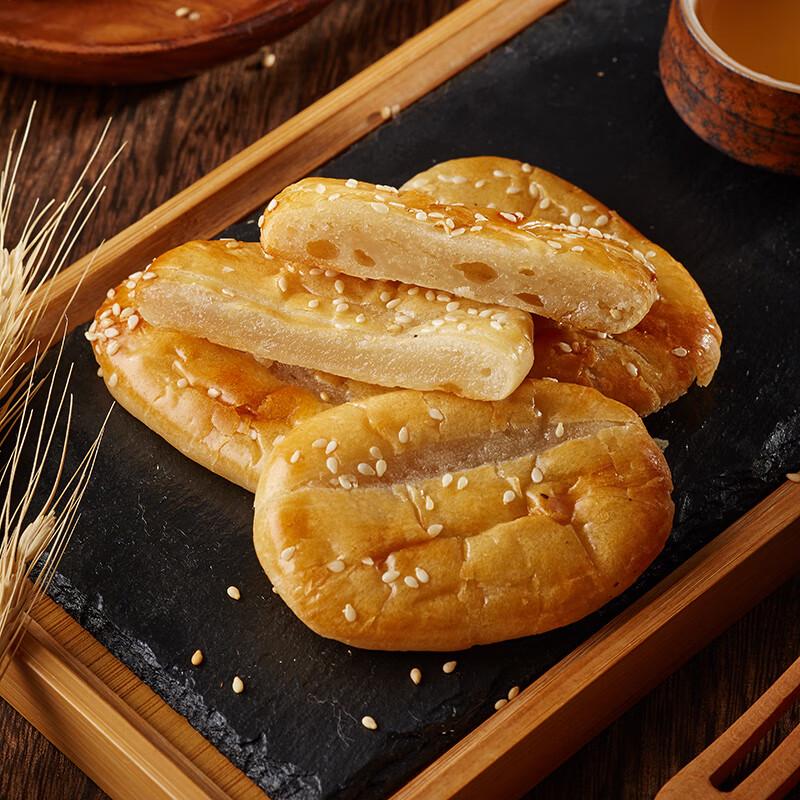 BIBIZAN Assorted Traditional Chinese Pastries