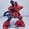 Gao Gao Модель Rg 1/144 Сазаби Сборная Модель Набор Фигурки Пластиковая Модель Игрушки Поставляется С Водными Декалями Поддержка Коллекционирования Подарки