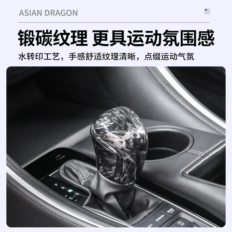 Для Toyota Avalon 2019-2025 Чехол на рычаг переключения передач Защитный корпус Устойчивый к царапинам Износостойкий Модифицированные аксессуары для интерьера автомобиля