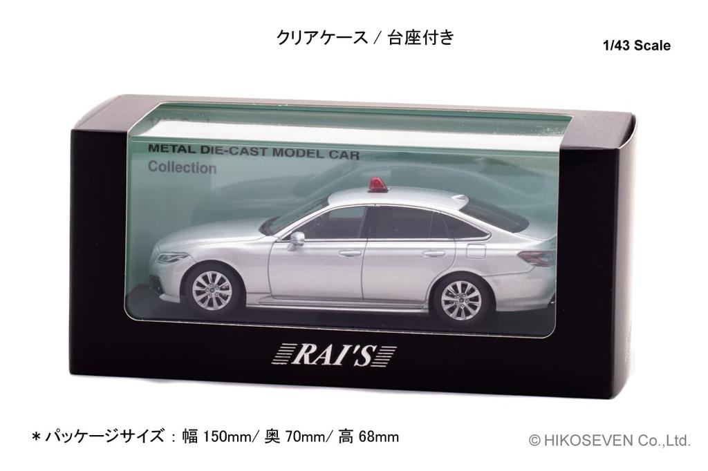 Toyota Crown 2022 Hyogo Prefectural Police Traffic Department Traffic Riot Police Vehicle Completed Product H7432209 RAI'S 1/43 (ARS220) (Masked