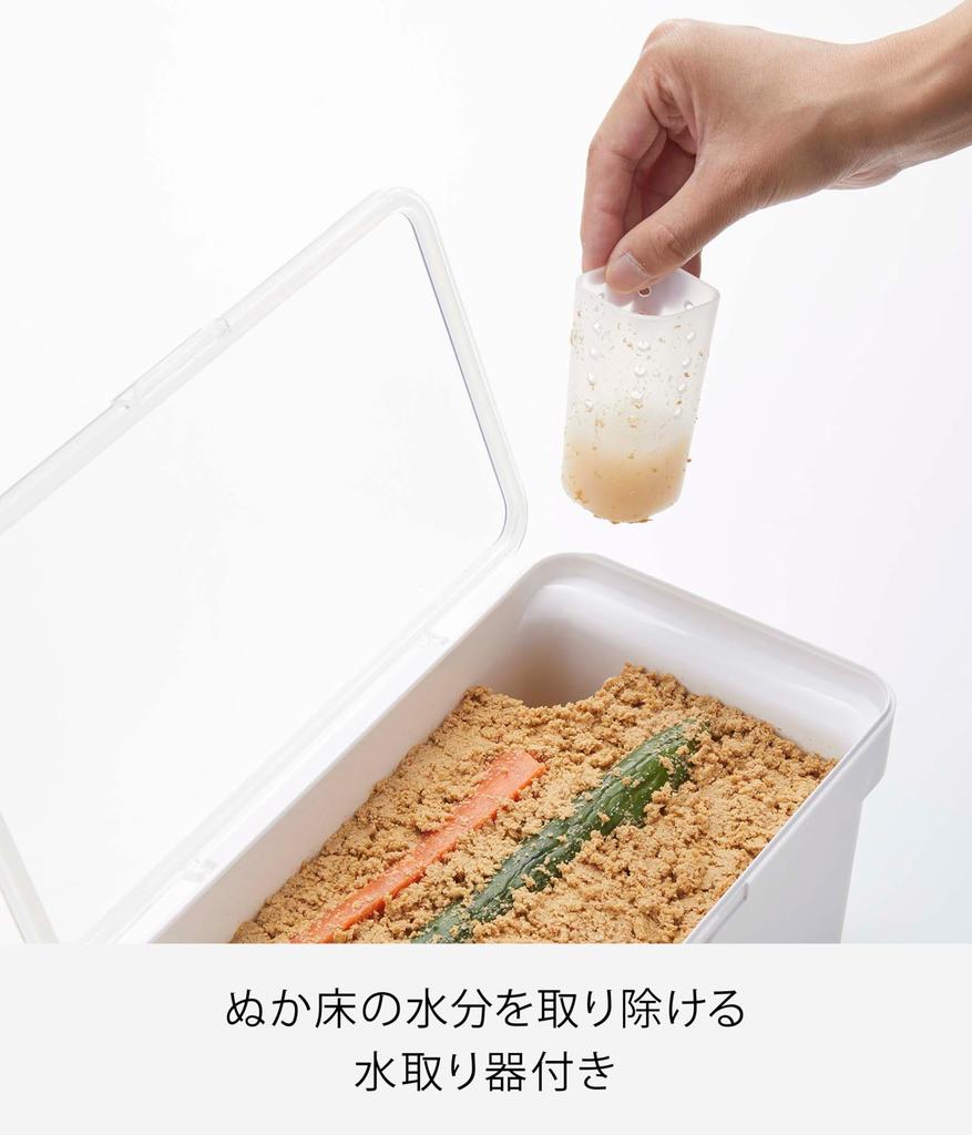 Yamazaki Jitsugyo Герметичный контейнер для рассола из отрубей с водой, широкое отверстие, прозрачный, для овощного отделения холодильника, 4944 (Ямадзаки) сушилка, белая,