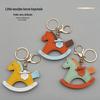 TikTok Trendy Leather Horse Keychain Pendant - Cartoon Rocking Horse Bag Charm