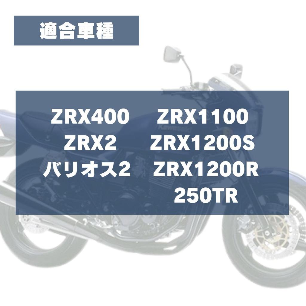 MSMint Стартерное реле реле стартера Kawasaki ZRX400 ZRX2 Varios 2 ZRX1100 ZRX1200S ZRX1200R 250TR Совместимо