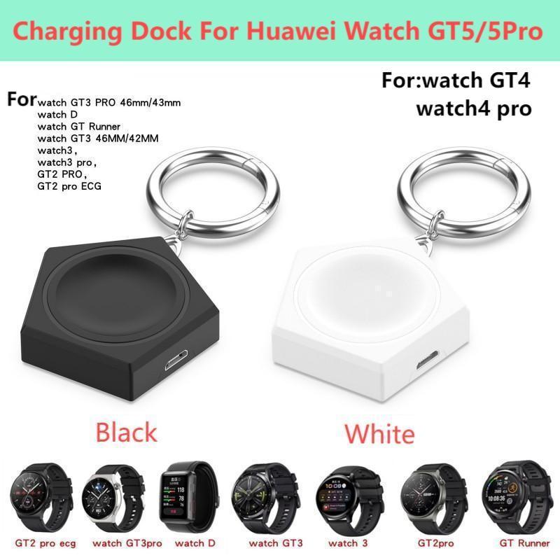 USB-зарядное устройство для Huawei Watch GT5 46 мм 41 мм, подставка для беспроводной зарядки, док-станция для часов GT5 46 мм 41 мм
