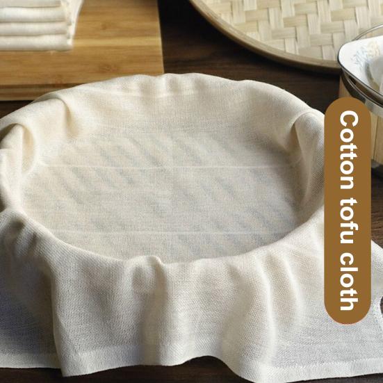 5/10 шт. пропаренная ткань для процеживания, ультратонкий плетенный муслин с подшитыми краями, неотбеленная марля для приготовления сока, выпечки, приготовления сыра