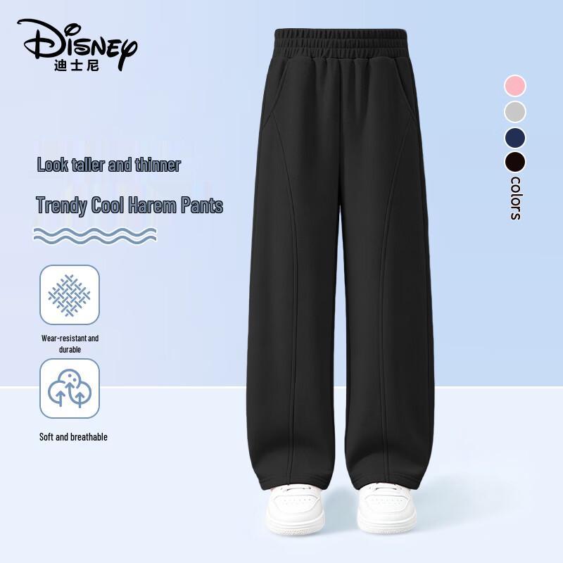 Disney Kids' Casual Loose Harem Pants