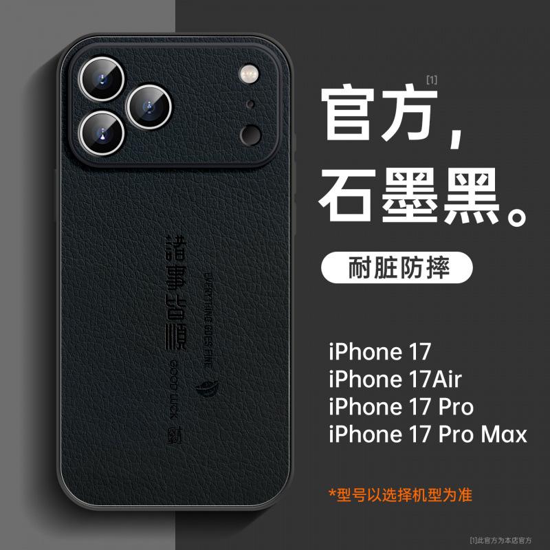 Подходит для чехла на мобильный телефон Apple 11 новый чехол для серии iphone11promax 11plus 11 противоударный 11 защита