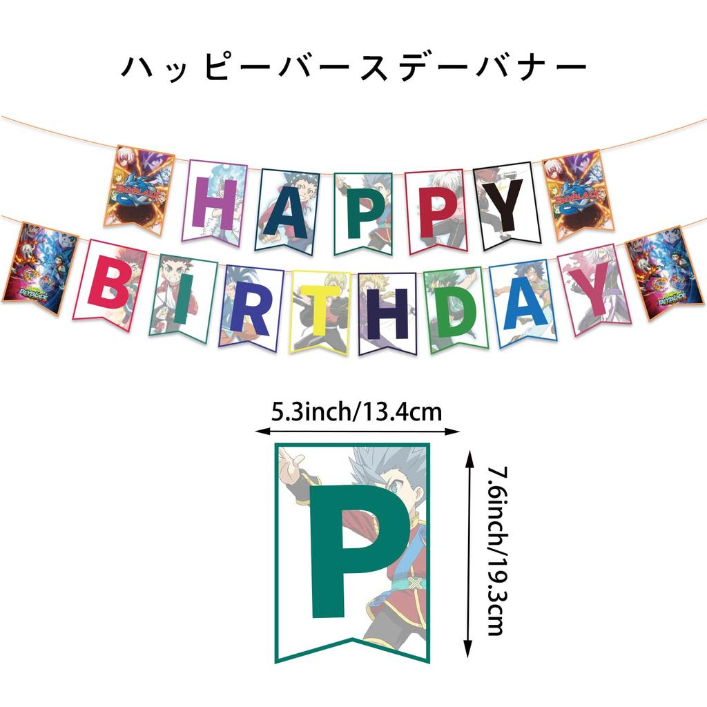 Bakutan Shoot Beyblade Украшение на день рождения Гирлянда из воздушных шаров для торта Воздушный шар для дня рождения Украшение на день рождения Набор воздушных шаров С днем рождения