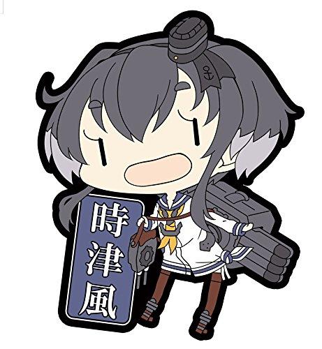 Skynet Kantai Collection Rubber Keychain Vol.8 (BOX)