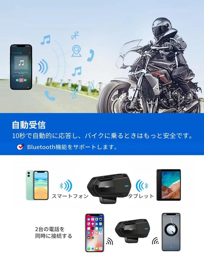 STDRIVO Мотоциклетная гарнитура, Наушники, Incom, Мотоцикл, Динамик, Bluetooth, Тонкий, IPX, 65 Водонепроницаемый, Пыленепроницаемая функция,