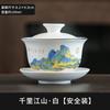 Meijinguo Tide Landscape Ceramics Sancai Cover Bowl Teacup Household Not Hot Kung Fu Tea Set Single High-end Tea Bowl
