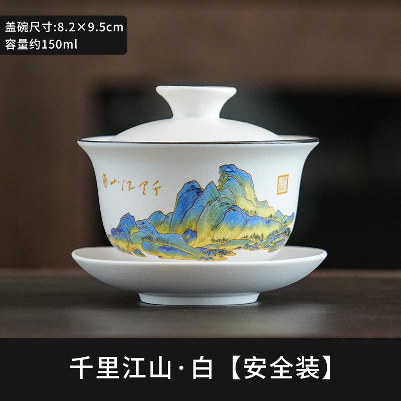 Meijinguo Tide Landscape Ceramics Sancai Cover Bowl Teacup Household Not Hot Kung Fu Tea Set Single High-end Tea Bowl