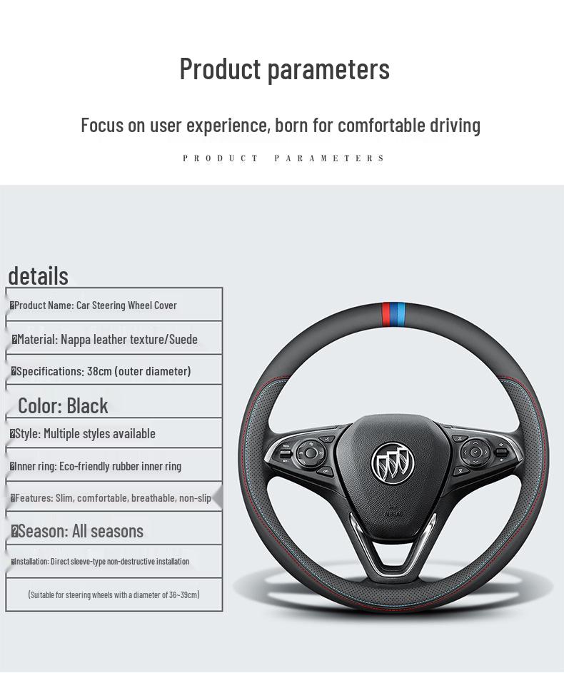 Чехол на руль из натуральной кожи для Buick Regal, Excelle, LaCrosse, Verano, GL6, Encore и GL8 - Всесезонный