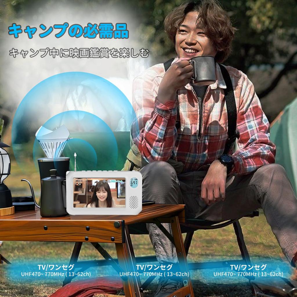 TLAXCA Portable One Seg Mobile TV with Radio Ecoradi Disaster Prevention USB LED Disaster Prevention Goods Manual [2024 Upgrade] TV, TV, 4.3 Inch,