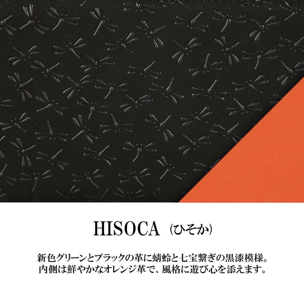 Inden HISOCA Hisoka Traditional Craft Koshu Inden Deerskin Lacquer Original Brand Wallet Black with Black Lacquer Dragonfly Design [Inden-ya]
