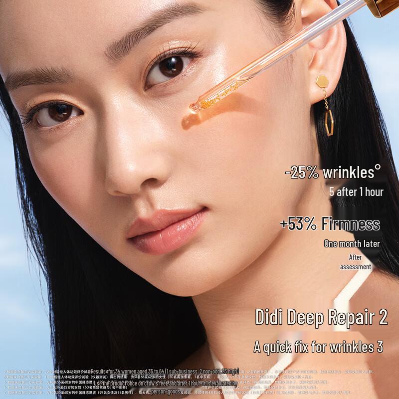 Guerlain Abeille Royale Advanced Youth Watery Oil