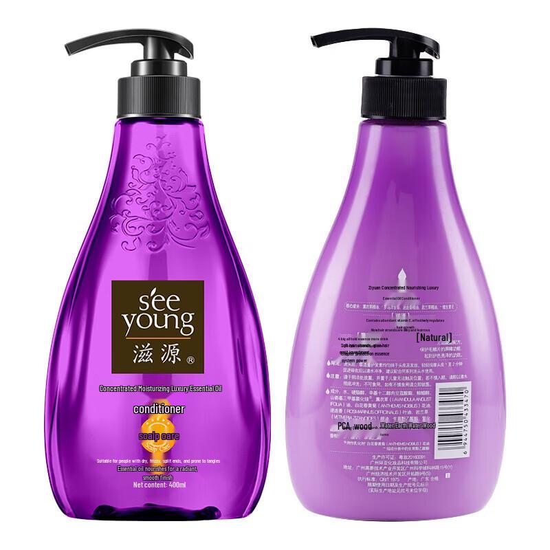 Seeyoung Rose Smooth & Repair Hair Care Set