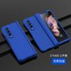Подходит для телефона Galaxy Z fold3 со складным экраном, чехол из поликарбоната, матовый эффект, масло, для Samsung fold4 с шарниром, трехсекционный набор