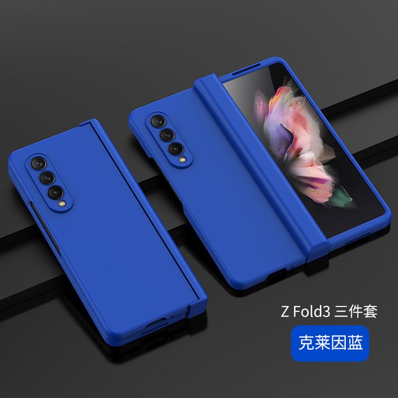 Подходит для телефона Galaxy Z fold3 со складным экраном, чехол из поликарбоната, матовый эффект, масло, для Samsung fold4 с шарниром, трехсекционный набор
