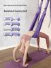 Aerial Yoga Backbend Trainer: Shoulder & Back Opening Resistance Band for Door Hanging