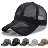 Sun Hat Men's Spring Summer Breathable Mesh Cap Outdoor Sports Baseball Cap Women's Sun Hat