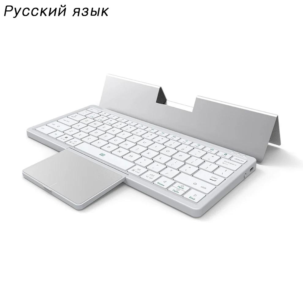 Foldable Bluetooth Keyboard Portable Ipad Keyboard Rechargeable Multi-Purpose Mini Keyboard with Touchpad for Windows Mac