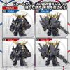 BANDAI SPIRITS SD Gundam Cross Silhouette Mobile Suit Gundam UC Unicorn Gundam Unit 02 Banshee Banshee Norn Parts Set Plastic Model (Режим уничтожения) &