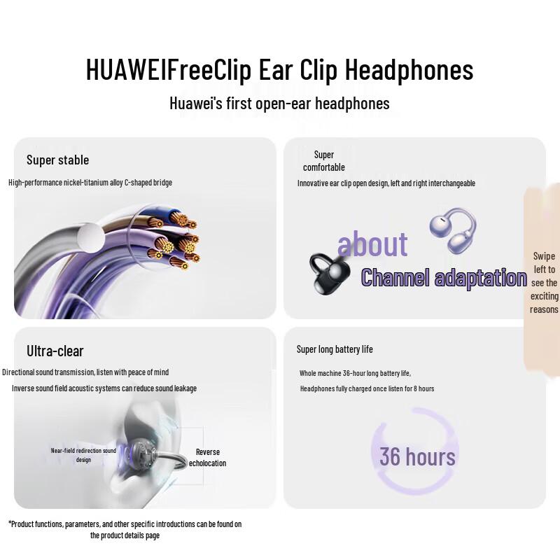 Huawei Беспроводные наушники-вкладыши с открытым ухом FreeClip
