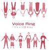 CD VOICE GROUP KUU - Voice Ring NONE Shoh 2001 Япония Классика Б/У