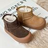 Classmate Winter Children's Snow Boots Star Large Cotton Shoes Fashion Thick-soled Boys and Girls Warm Boots