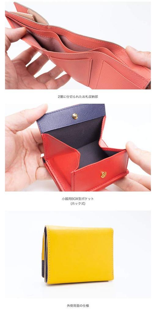 VIOLADORO PORTA Кожаный кошелек тройного сложения Porta [Violadoro] (RED)