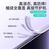 Подходит для iPhone17promax, чехол для мобильного телефона из жидкого силикона, ультратонкий, ощущение кожи, Apple 16 тонкий магнитный защитный чехол с кольцом