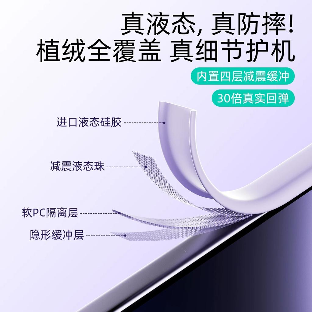 Подходит для iPhone17promax, чехол для мобильного телефона из жидкого силикона, ультратонкий, ощущение кожи, Apple 16 тонкий магнитный защитный чехол с кольцом