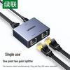Ugreen Гигабитный Ethernet-сплиттер