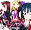 CD AQOURS - Love Live! Солнечный свет !! Новый сингл 3 LACM14602 Lantis 2017 Япония ObiRock Б/У