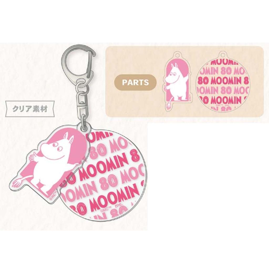 Marimo Craft Брелок-слайдер Муми-тролль 80-летие Розовый Ш28 x В55 мм Ш50 x В56 мм [Муми-тролль] [Логотип] MOM-760