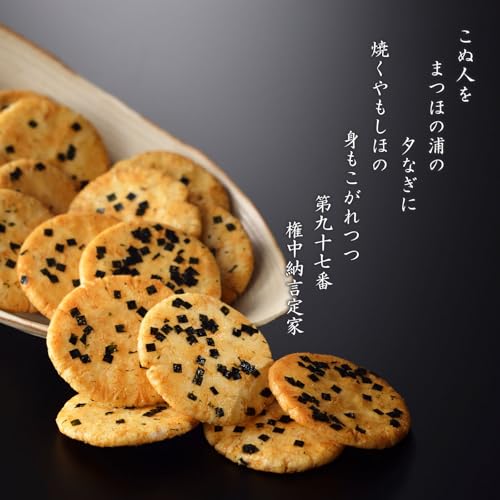 Ogura Sanso Saga no Yaki Medium Can