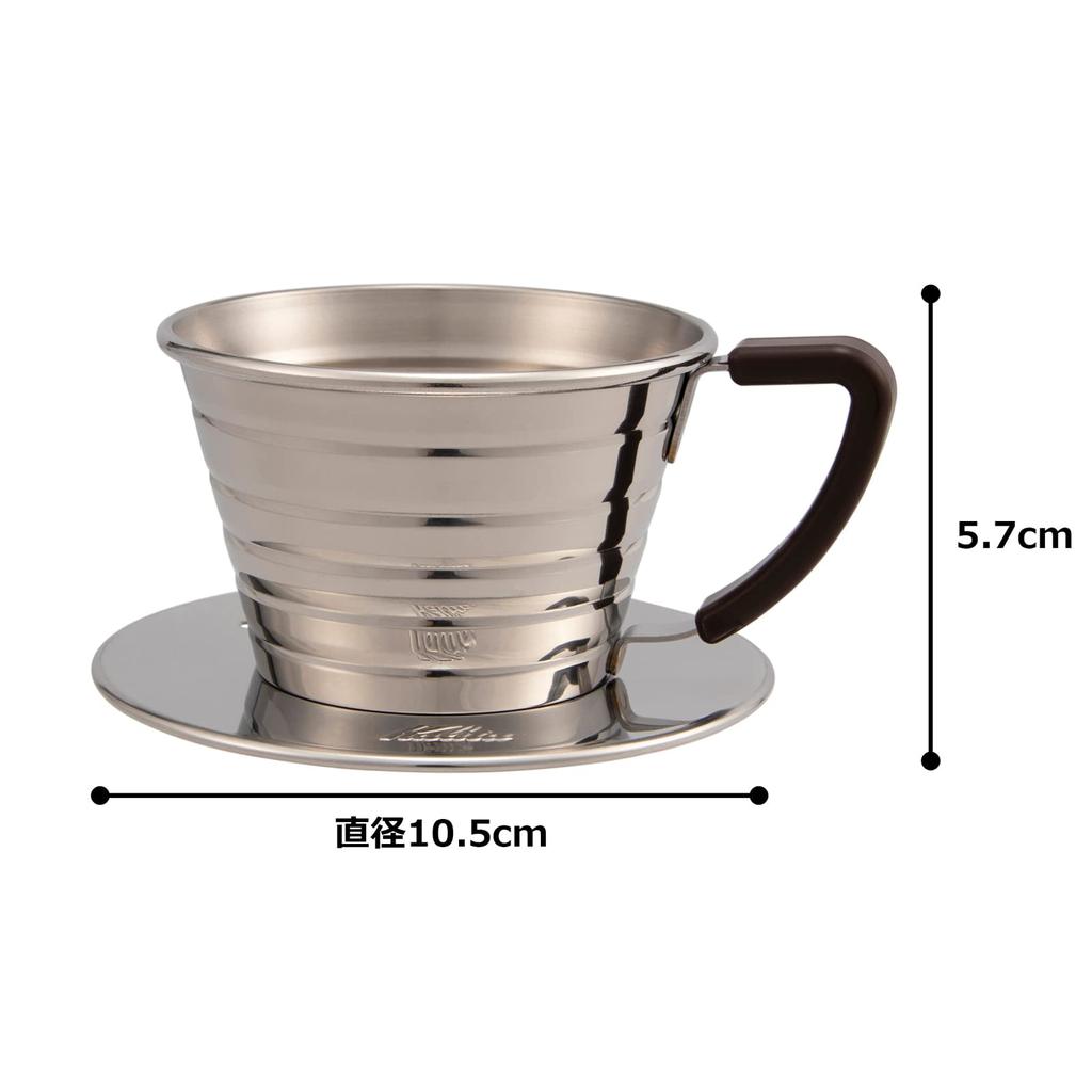 Kalita Wave Series Wave Dripper 155 [Serves 1-2] #04151