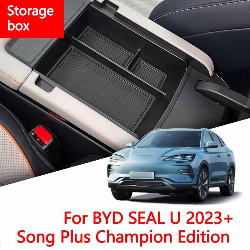Ящик для хранения подлокотника Держатель для стакана Для BYD Seal U Song Plus DM-i EV - Только для комплектации Champion Edition с левым рулем