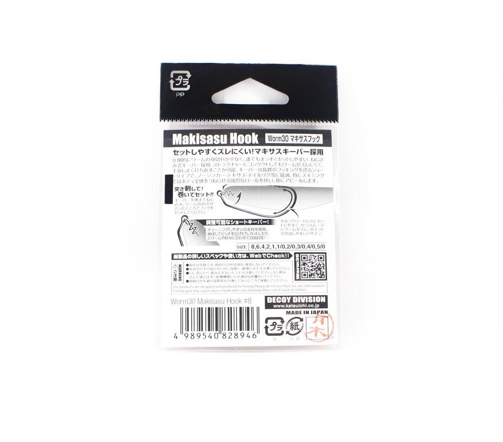 Decoy Worm 30 Makisasu Крючки для червей Размер 8 (8946)