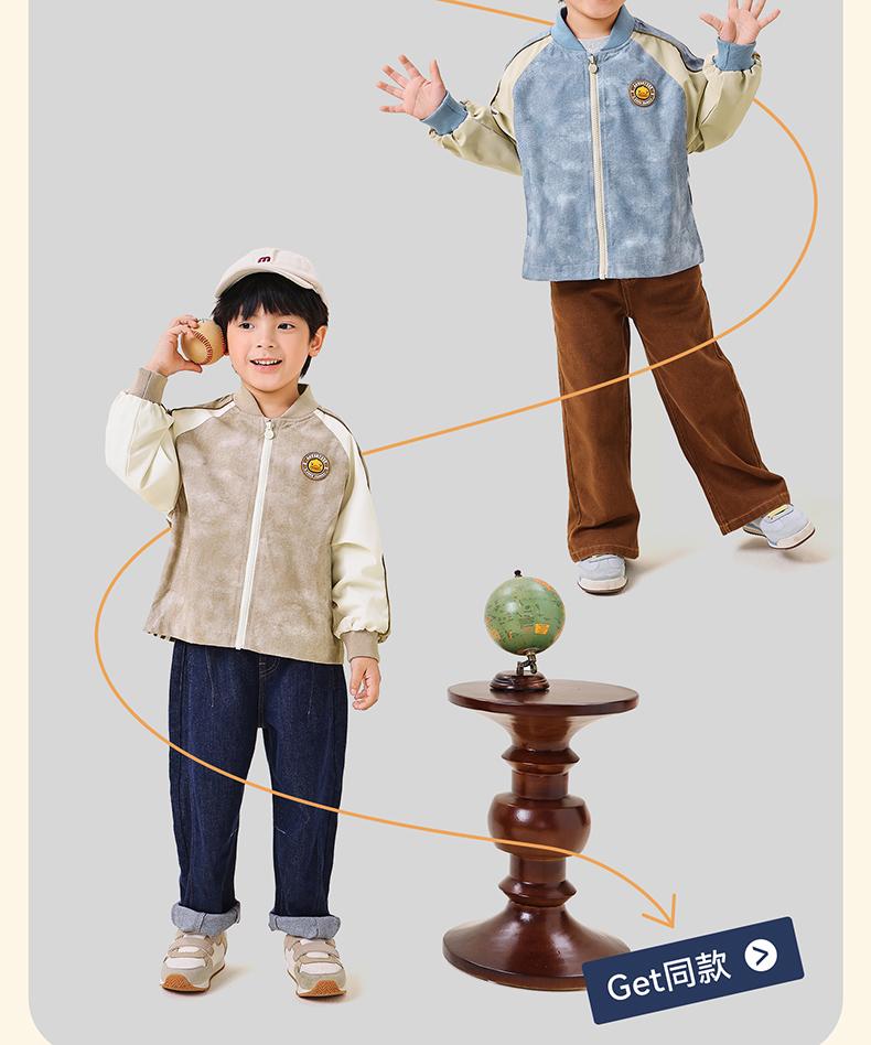 B.DUCK Little Yellow Duck Boys' Stylish Casual Coat