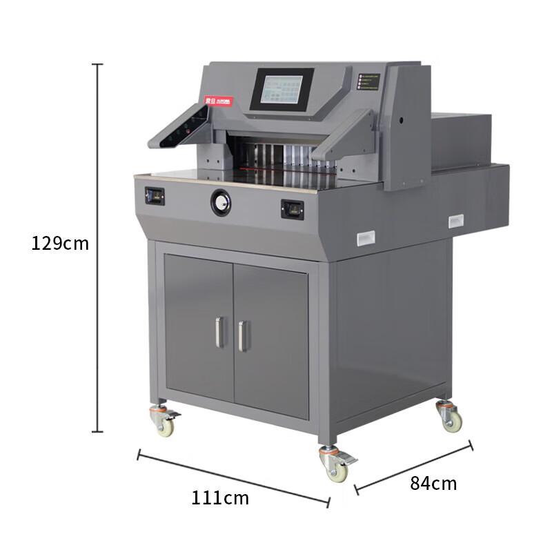 Aurora AC500V9 7-inch Touchscreen Electric Program-Controlled Paper Cutter (90mm Cut) CN plug (adapter included)