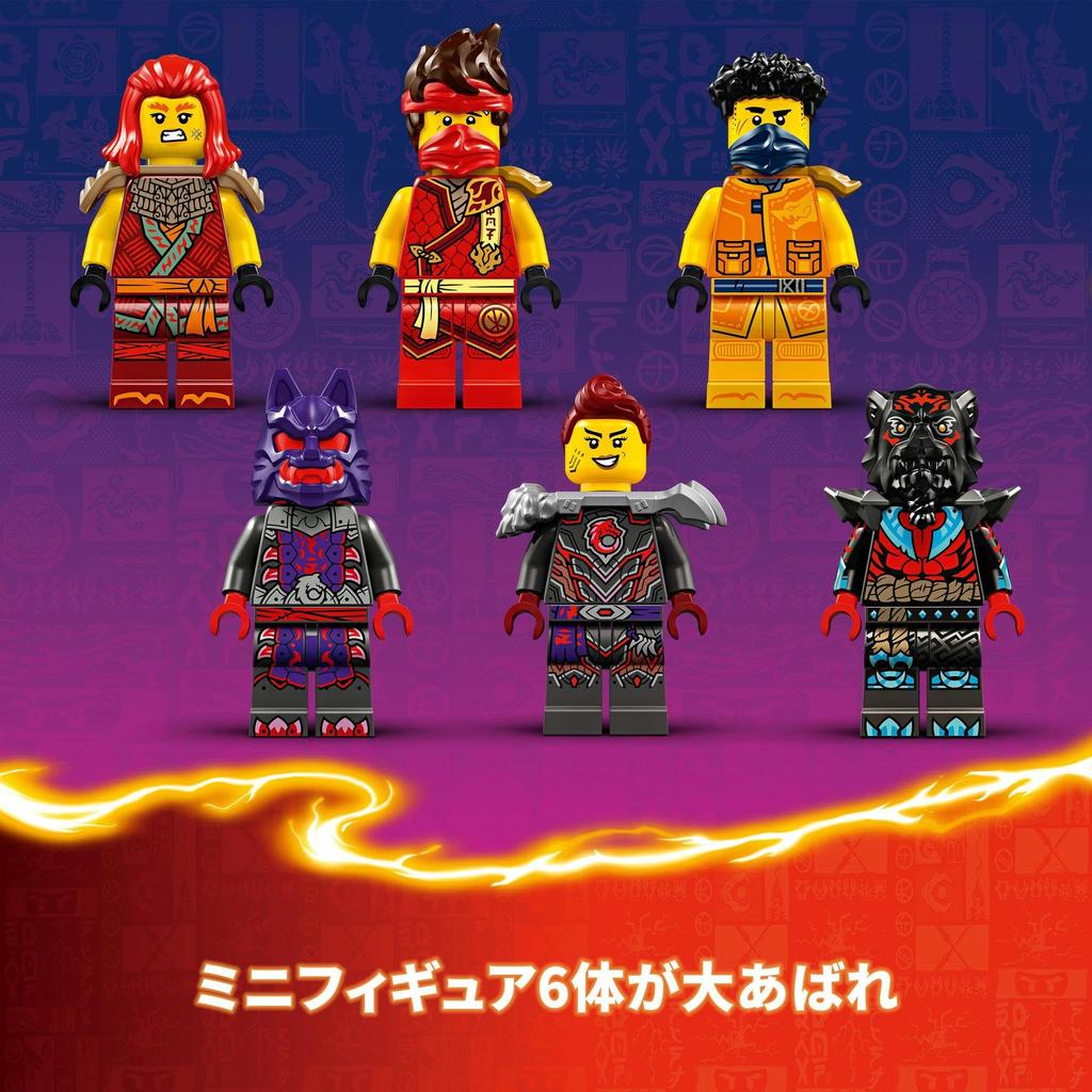 LEGO Ninjago Source Dragon Motion Toy Toy Present Birthday Block Christmas Boys Girls Children 12 Years Old 13 Years Old 14 Years Old Elementary
